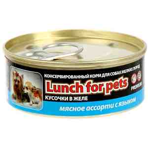 "Lunch for pets" для собак 100гр. мясное ассорти с языком кусочки желе крышка/ключ 