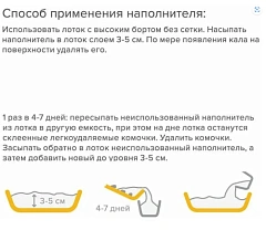 "Чистые пушистые комкующийся зеленый чай" 5л