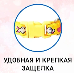 Ошейник EV-004 зайки с колокольчиком 1см*1шт