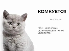 "Чистые пушистые комкующийся кокос" 10л