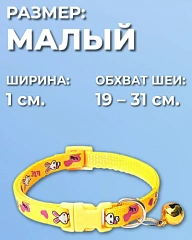 Ошейник EV-004 зайки с колокольчиком 1см*1шт