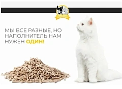 "Чистые пушистые комкующийся зеленый чай" 5л
